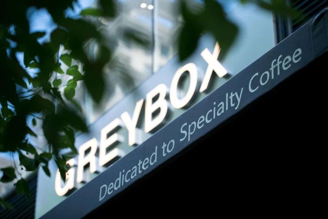 线上增长2000%，GREYBOX灰盒子如何带动精品咖啡走出小众？