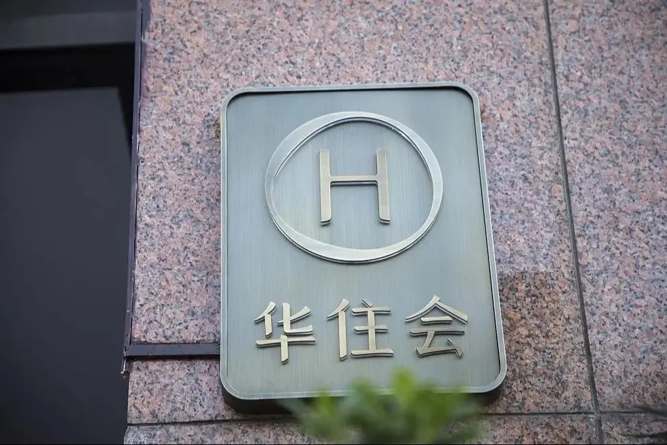 华住酒店的生死时速