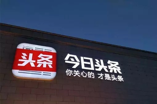 22个自媒体平台注册入口