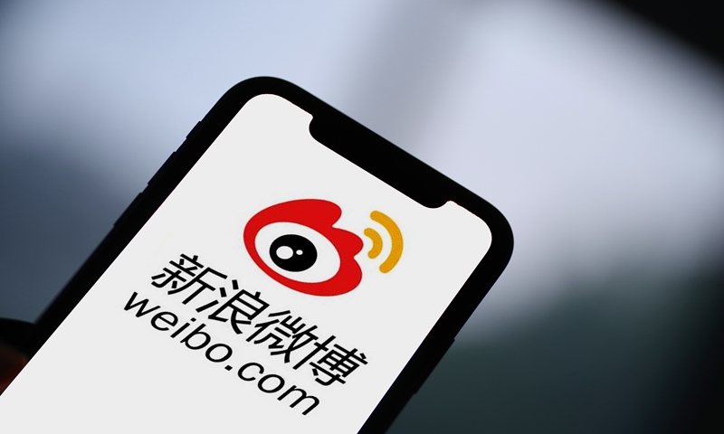 微博蓝V认证取消
