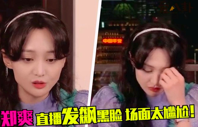我所亲历的电商直播：外界说的没错，泡沫来了