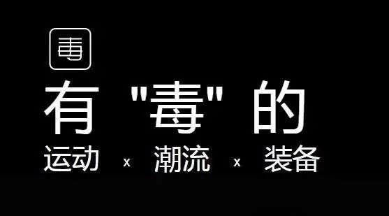 投资男妆，虎扑要「掏空」直男